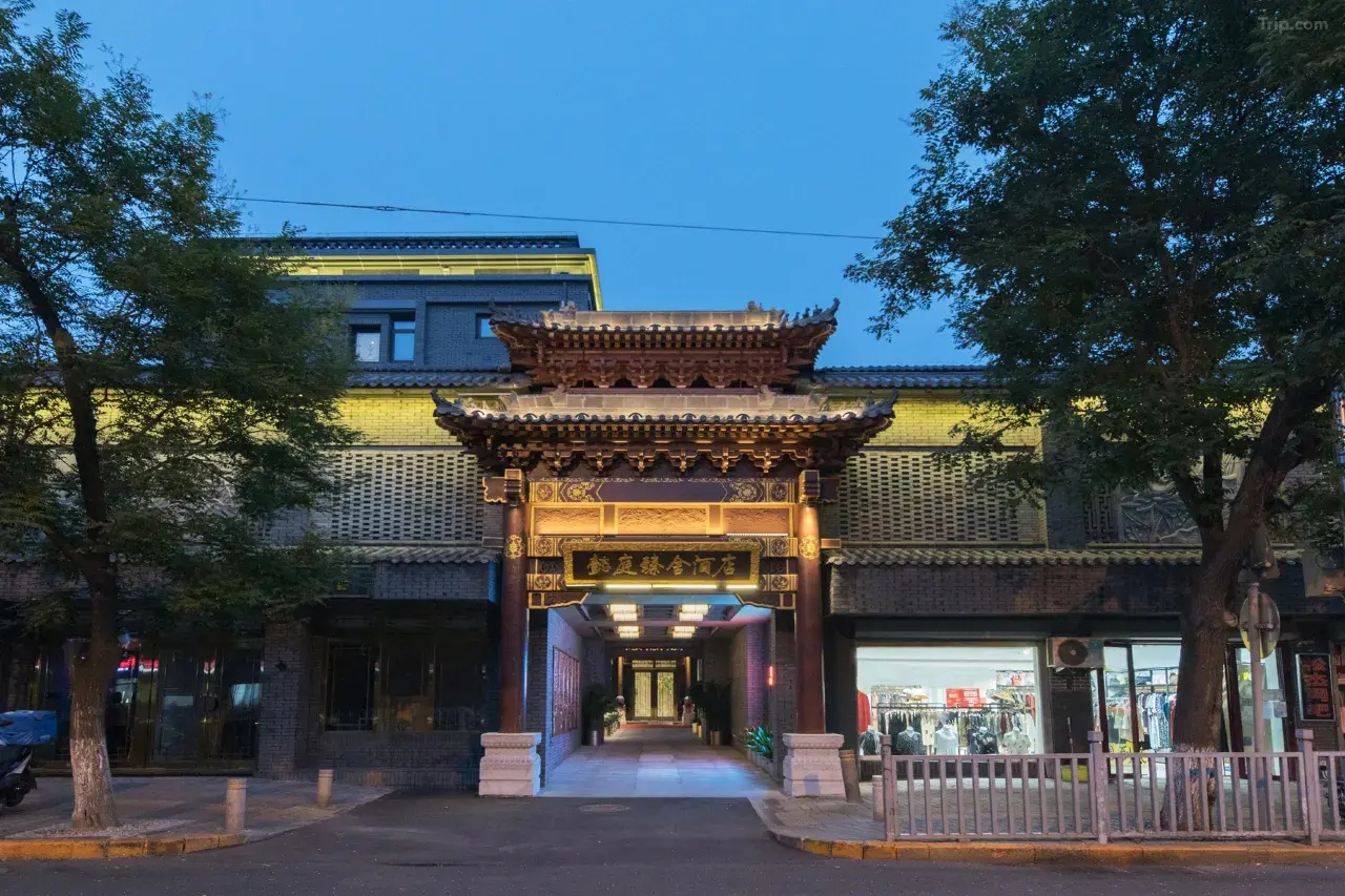 Photo - The Yard Hotel Beijing Nanluogu Alley
