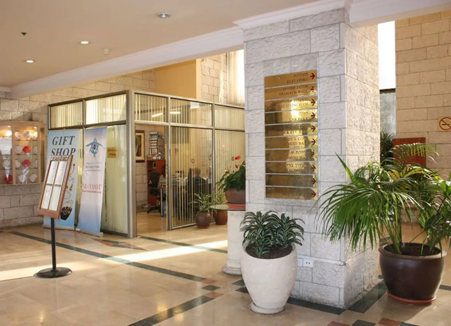 Foto - Jerusalem Gardens Hotel