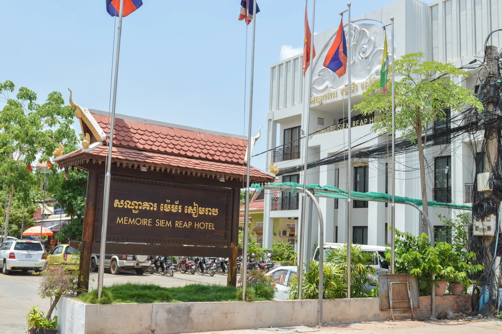 Photo - Memoire Siem Reap Hotel