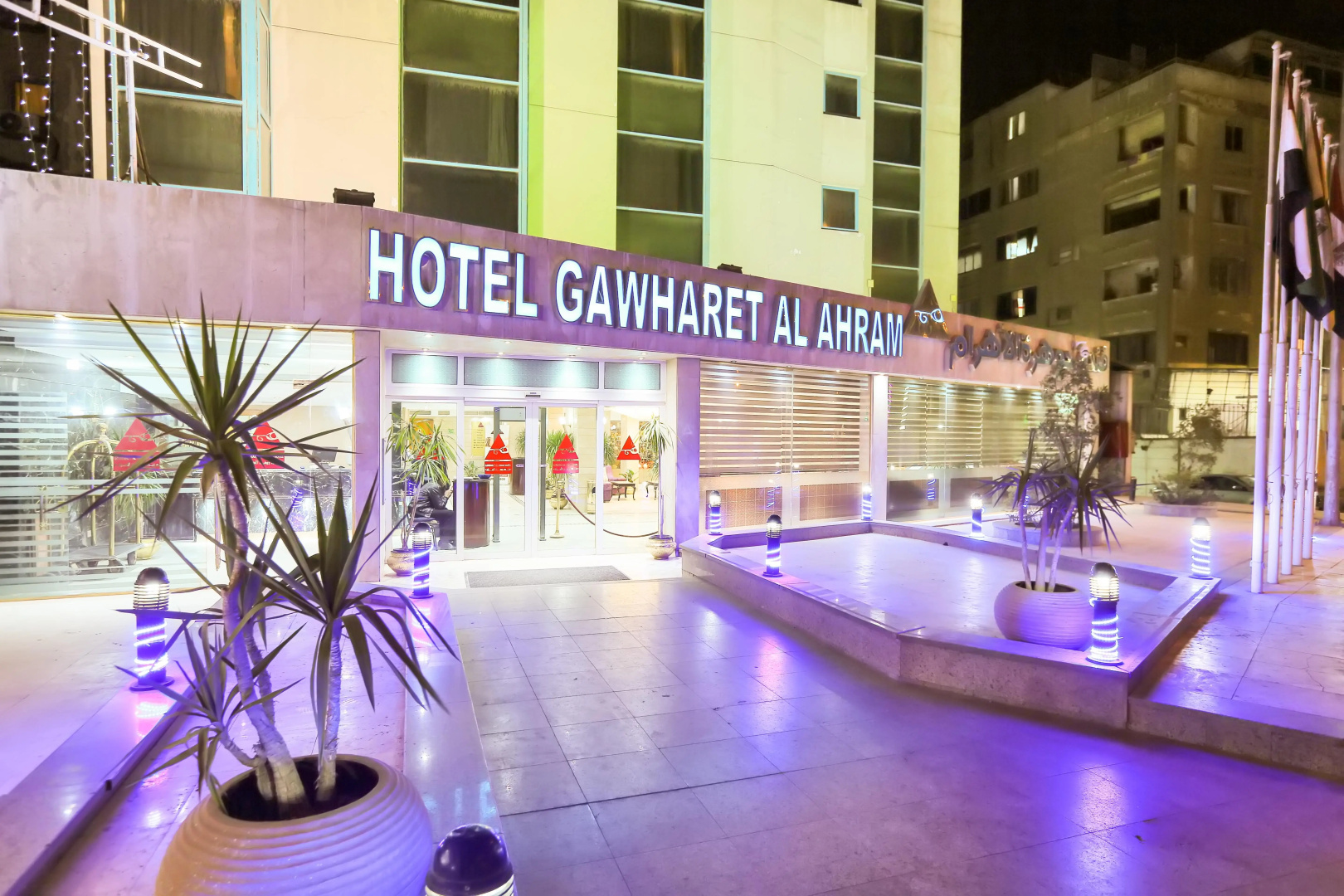 Photo - Gawharet Al Ahram Hotel