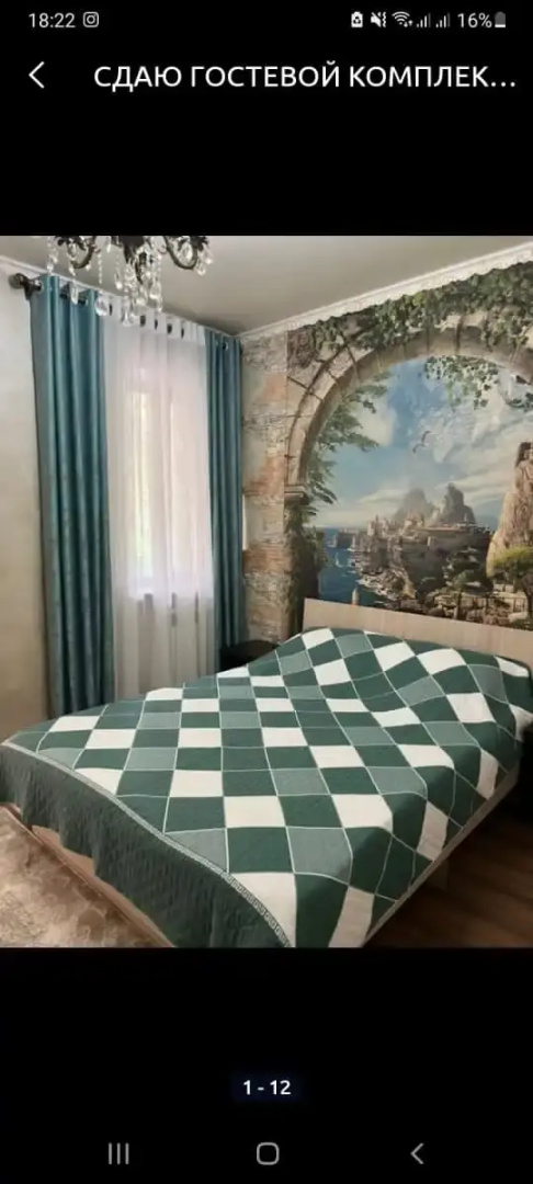 Foto - Camelot hotel