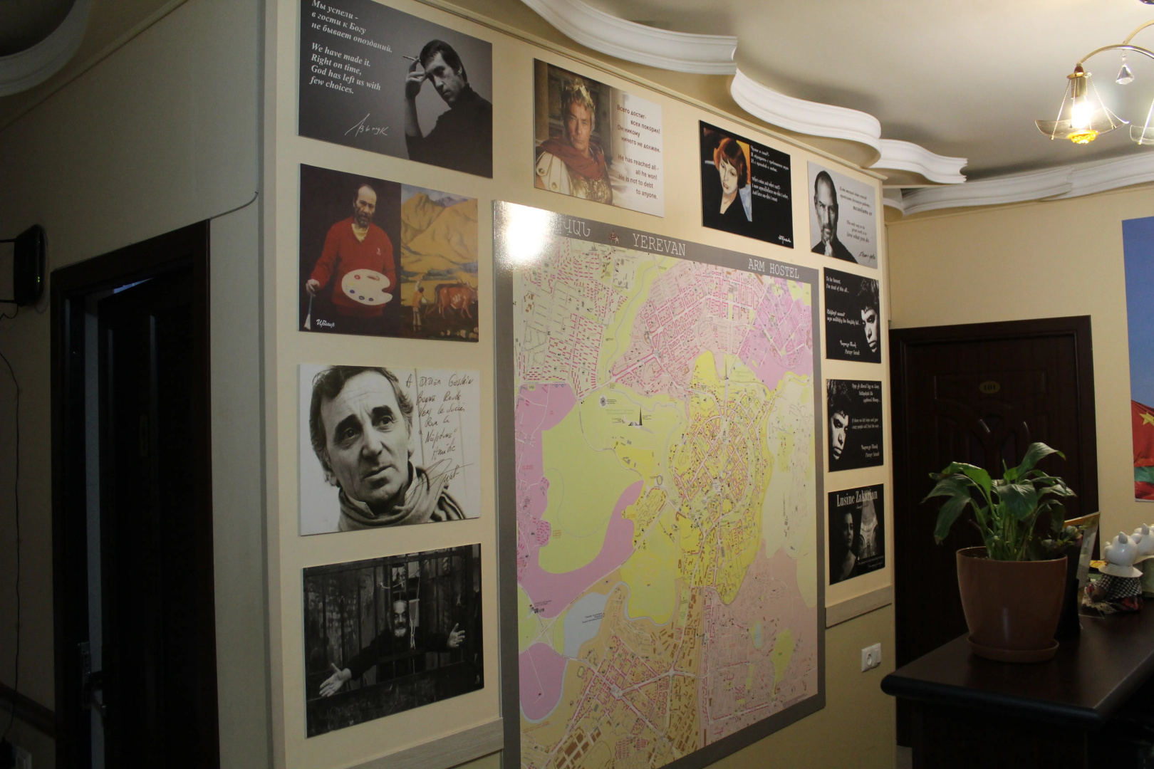 Photo - Arm Hostel