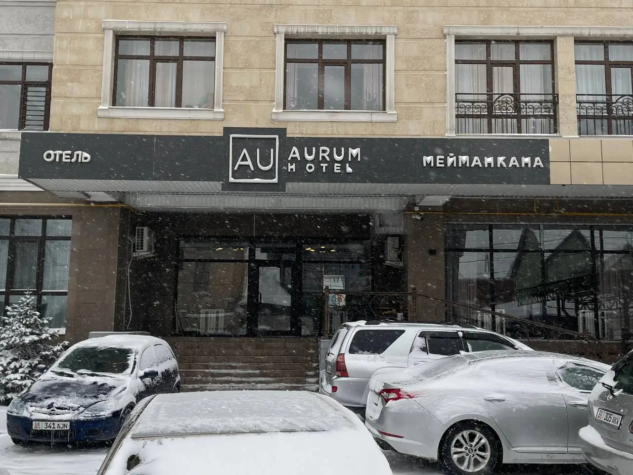 Foto - Aurum hotel