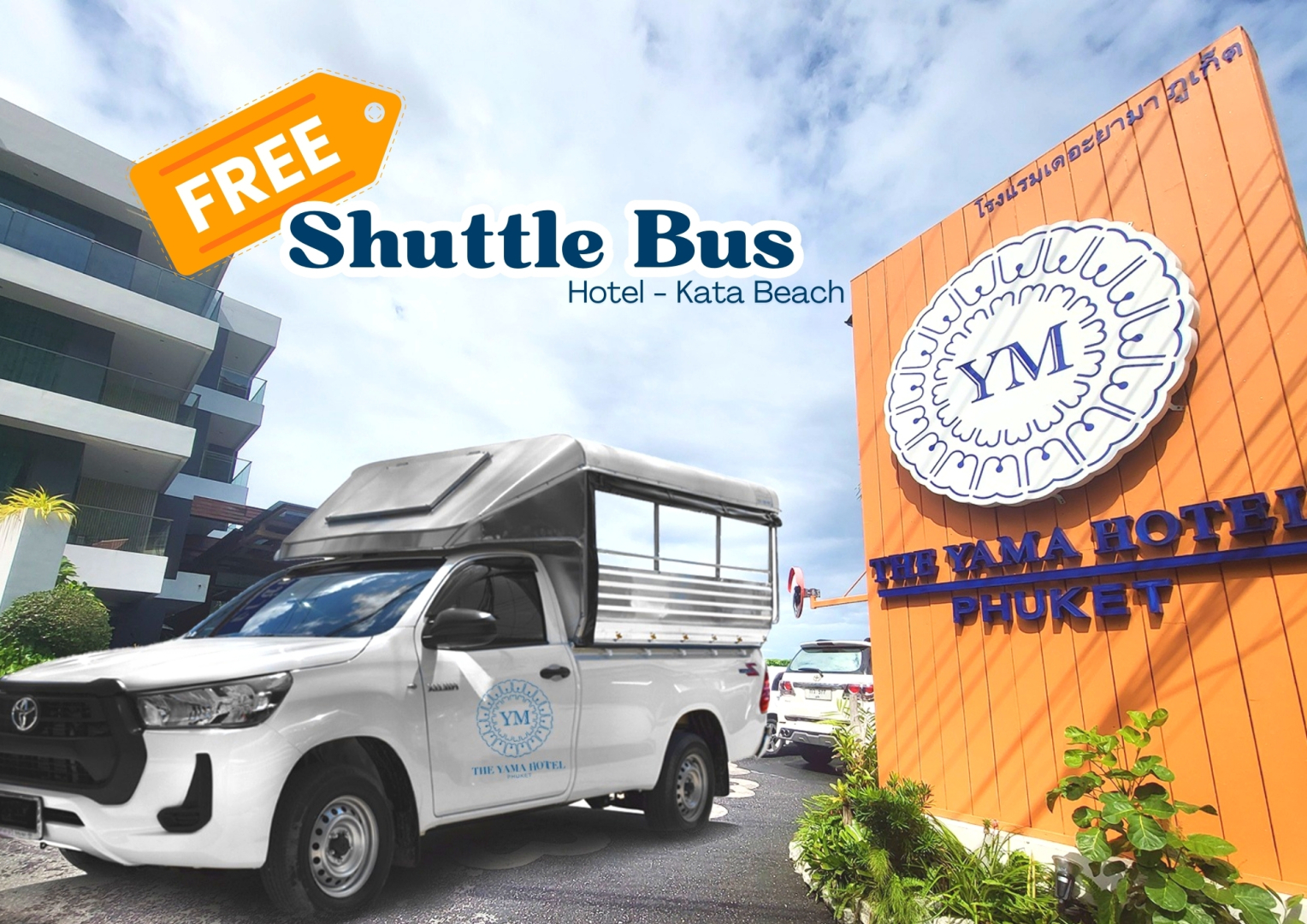 Photo - The Yama Hotel Phuket