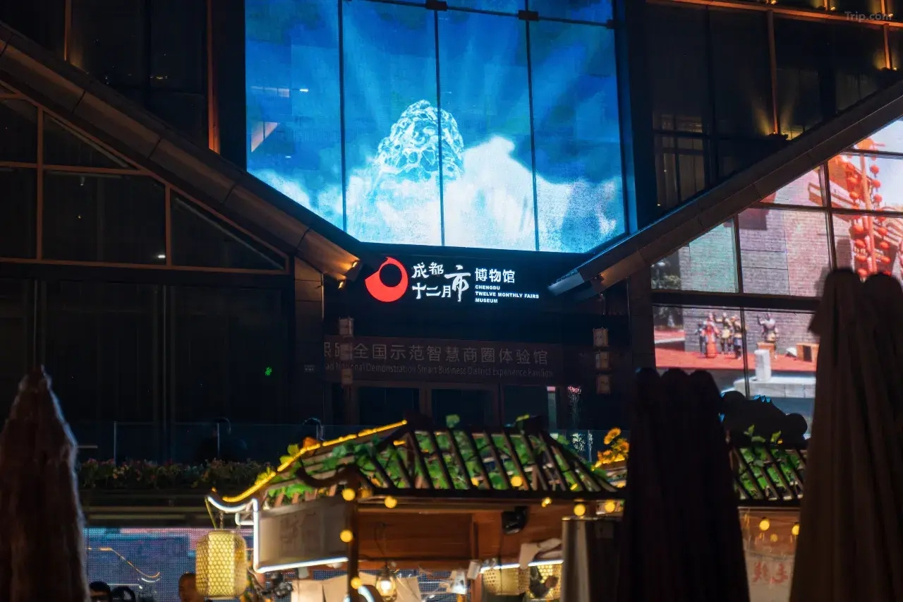 Foto - JOYA Hotel Chengdu Taikoo Li IFS