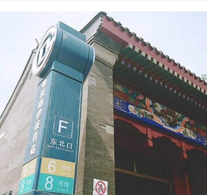 Photo - The Yard Hotel Beijing Nanluogu Alley