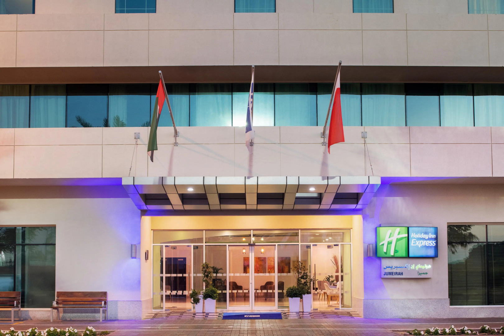 Foto - Holiday Inn Express Dubai, Jumeirah by IHG