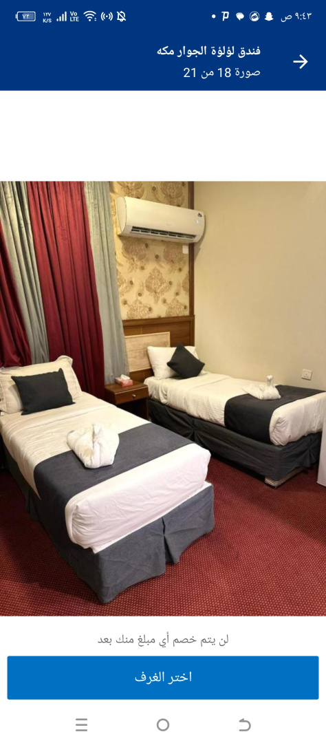 Photo - LULUAT ALJIWAR HOTEL Hotel