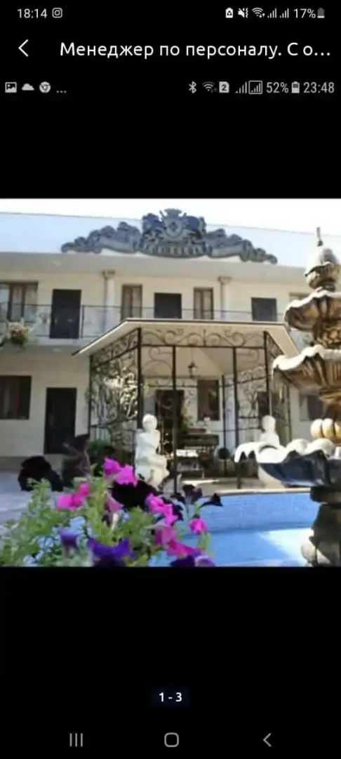 Foto - Camelot Hotel
