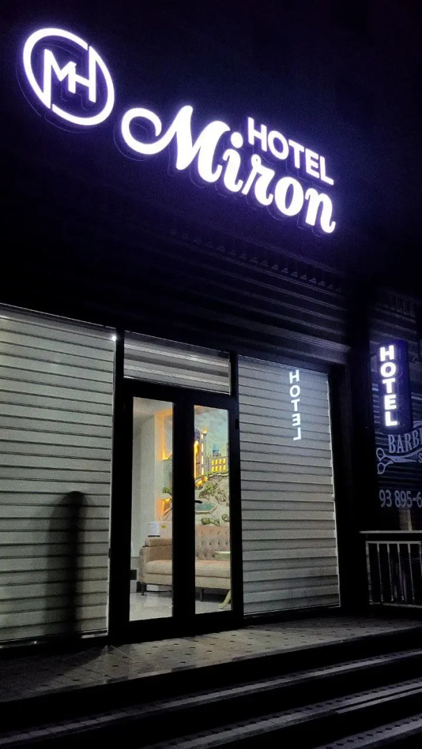 Photo - MIRON Hotel