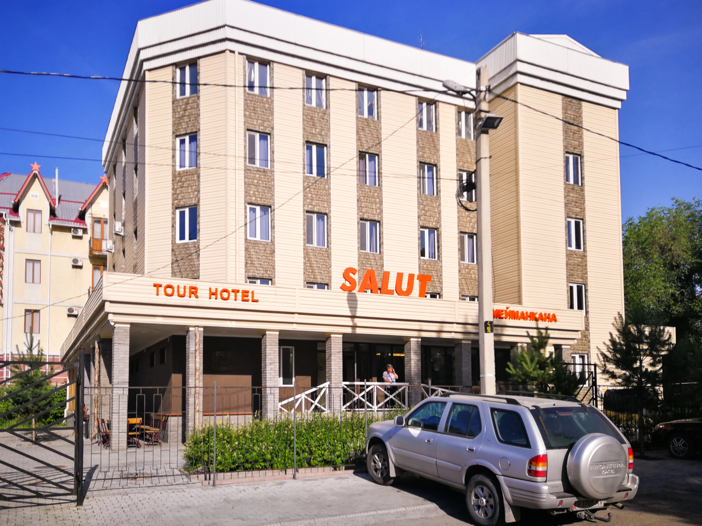 Photo - Salut Hotel