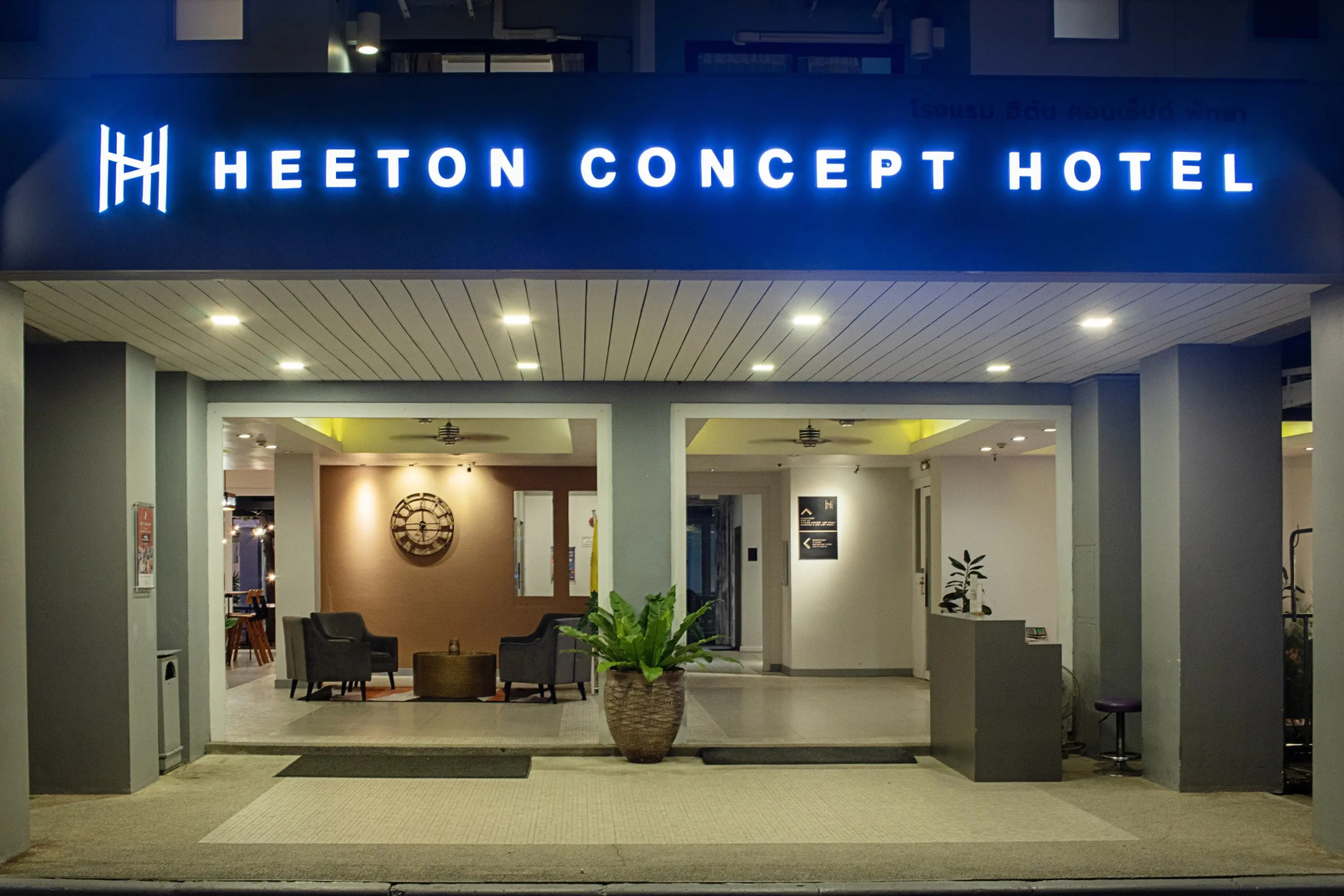 Foto - Heeton Concept Hotel Pattaya by Compass Hospitality