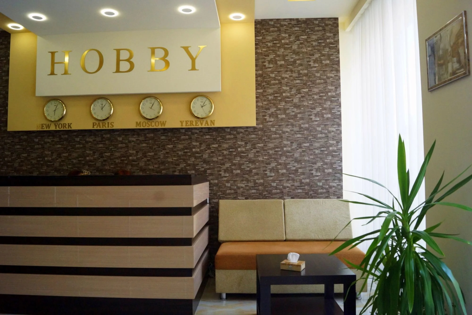 Photo - Hobby Hotel