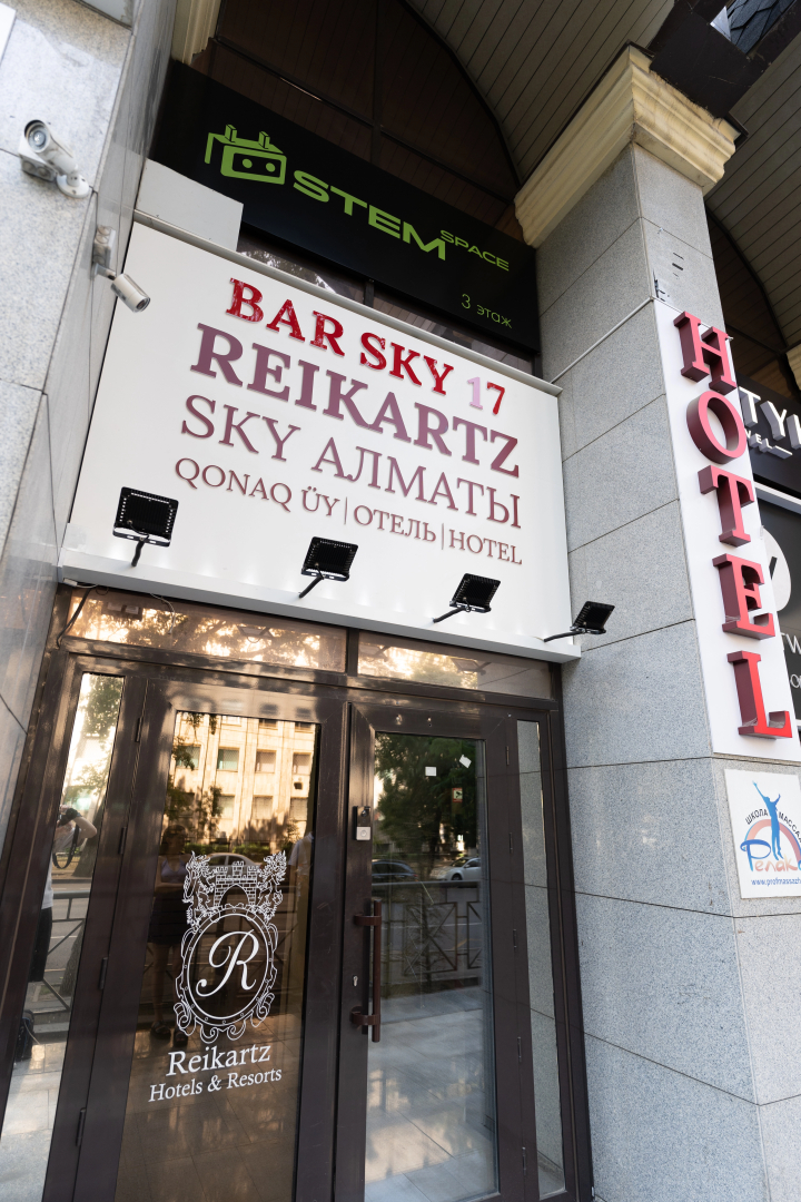 Photo - Reikartz Sky Almaty