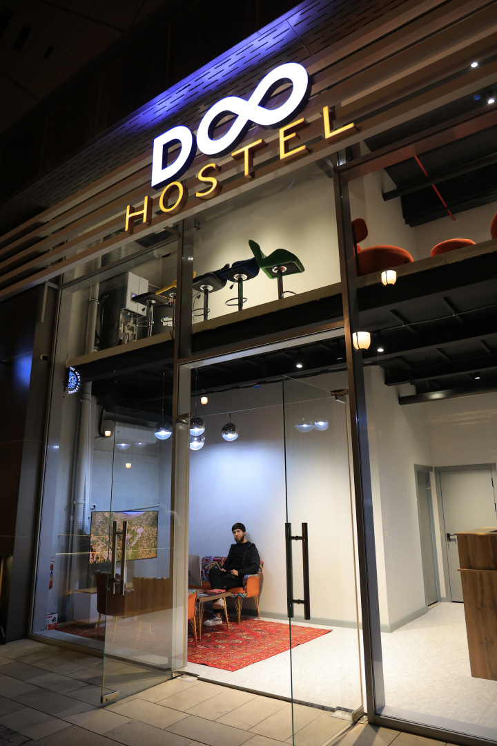 Photo - DOO Hostel