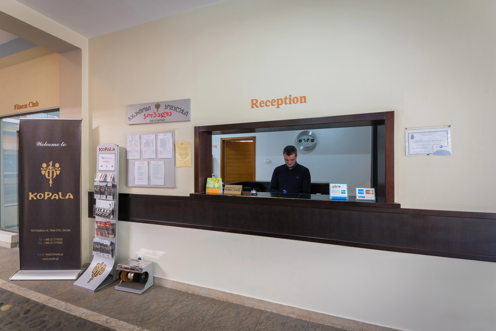 Foto - Kopala Tskneti Hotel