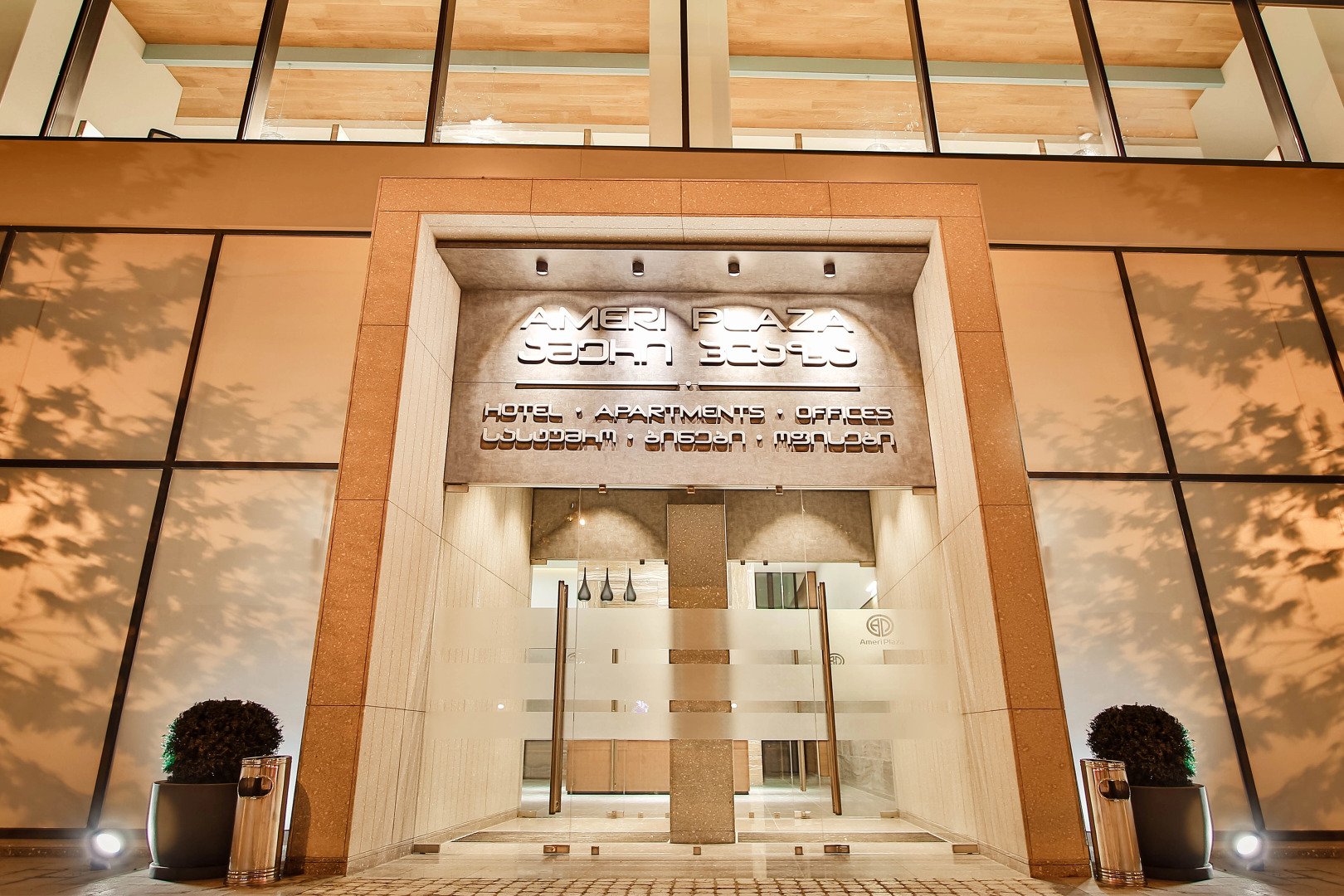 Foto - Ameri Plaza Tbilisi