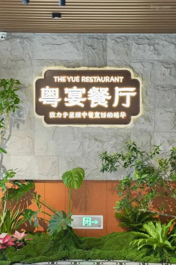 Foto - Imperial Traders Elong Hotel