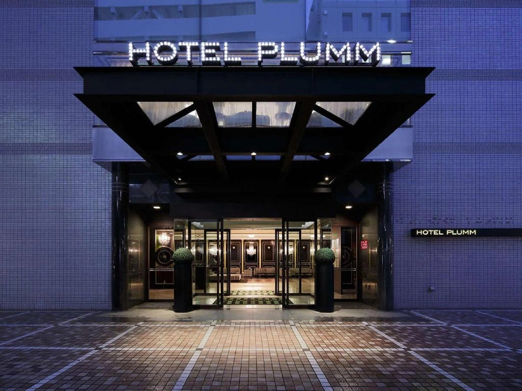 Foto - Hotel Plumm