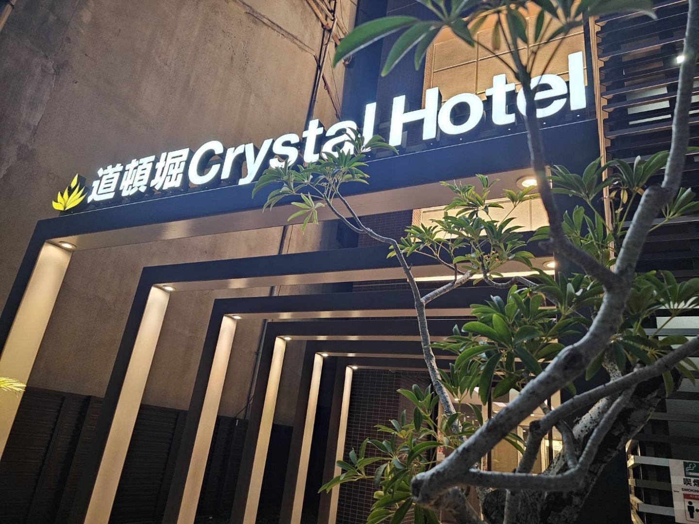 Photo - Doutonbori Crystal Hotel
