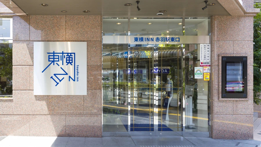 Foto - Toyoko Inn Tokyo Akabane-eki Higashi-guchi