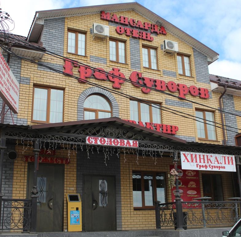 Отель Граф Суворов