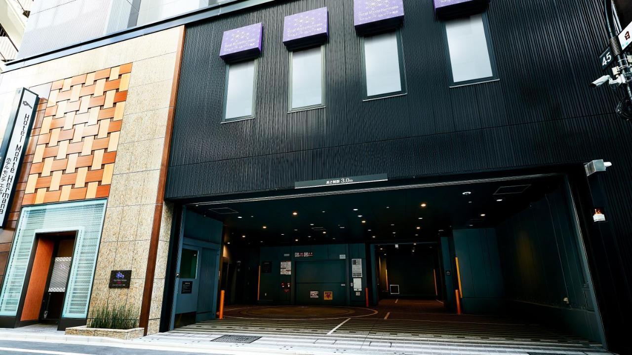 Foto - Hotel Monte Hermana Tokyo