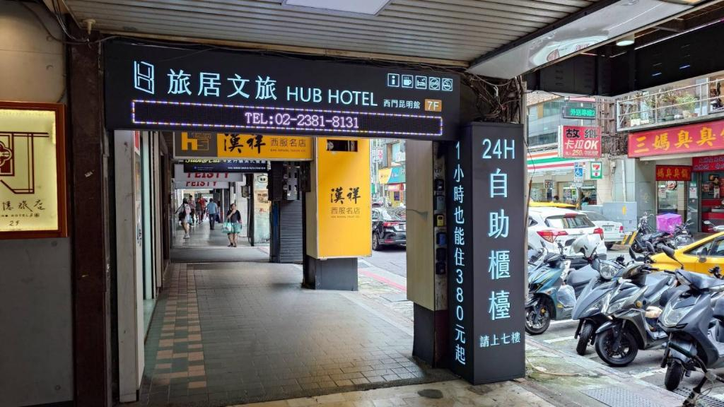 Photo - Hub Hotel Ximen-inn Kunming