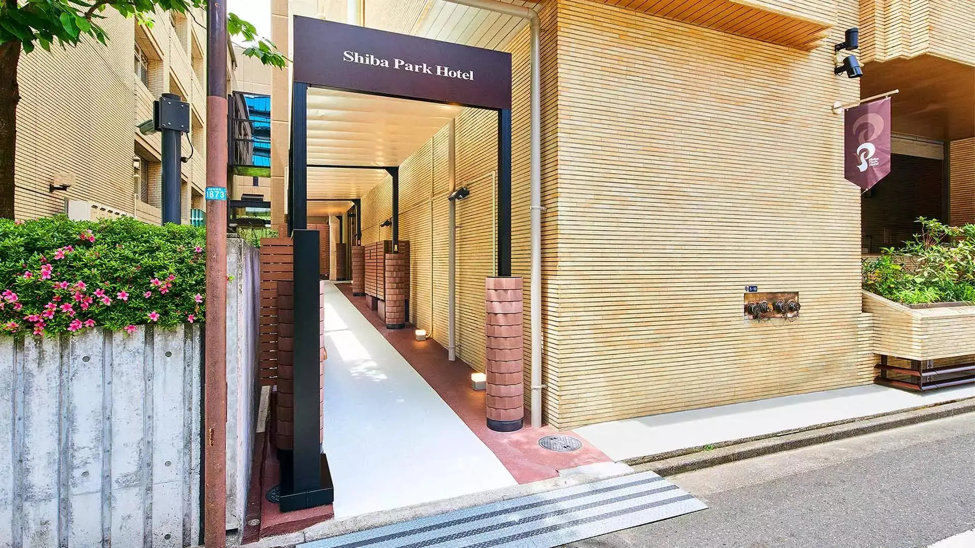 Photo - Shiba Park Hotel