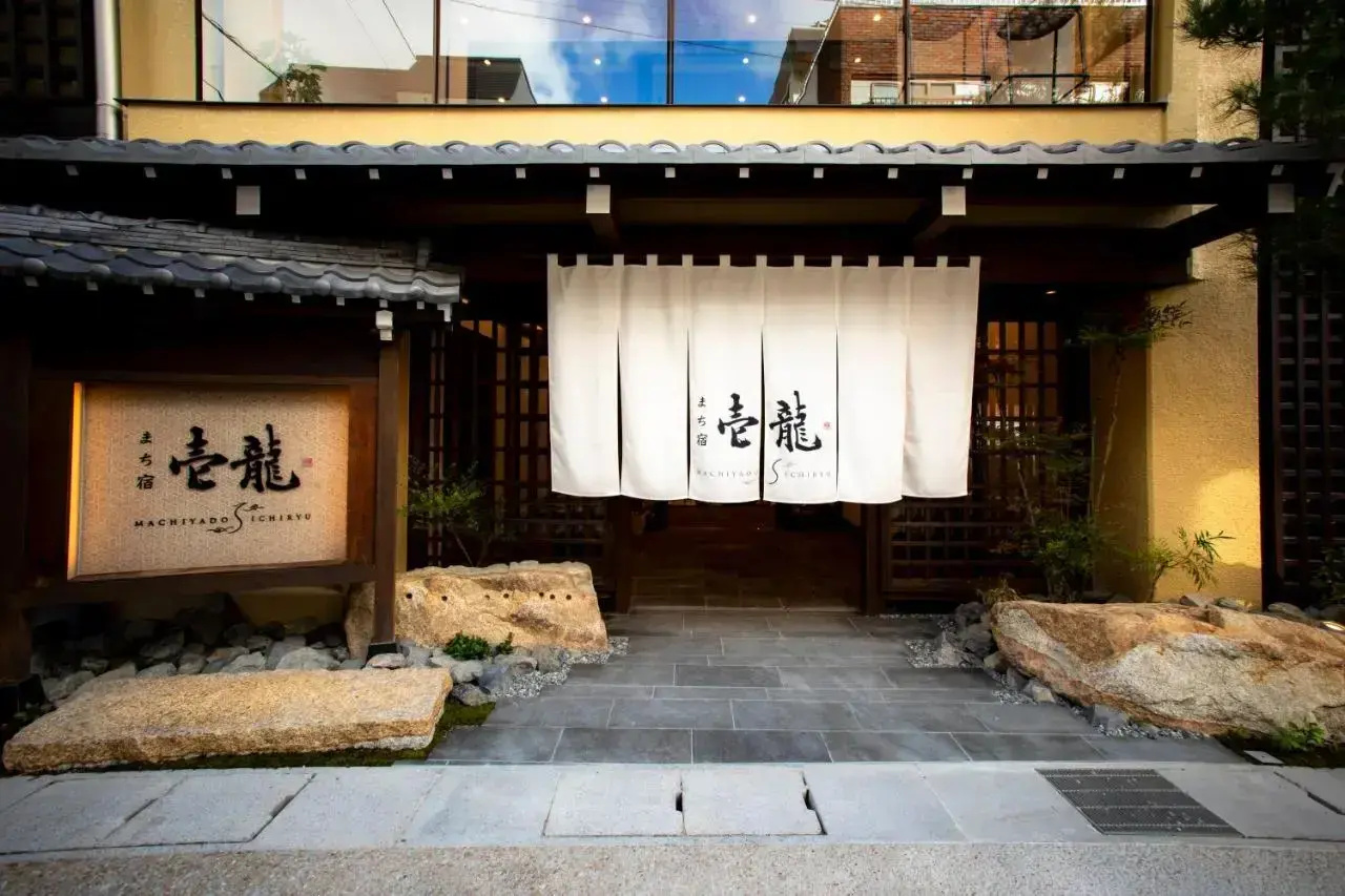 Foto - Machiyado Ichiryu