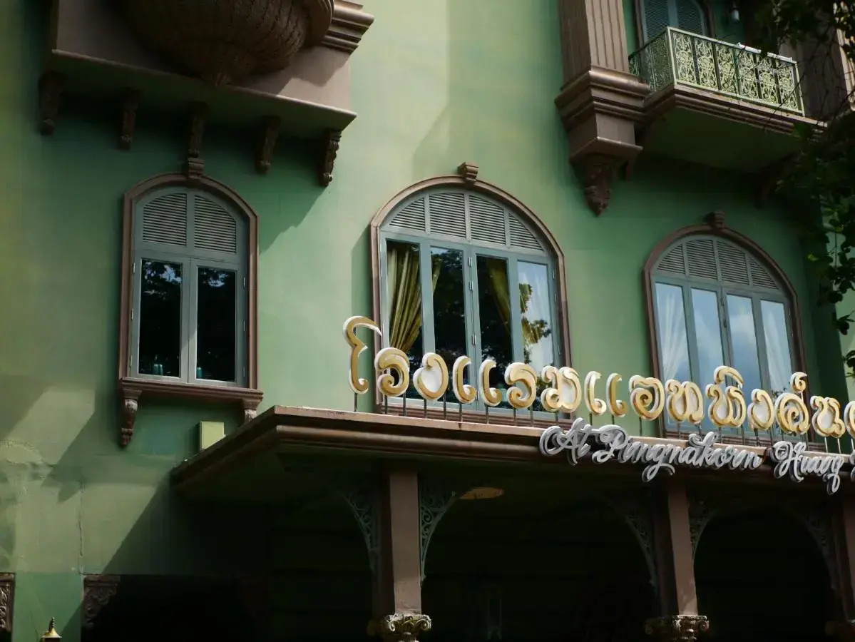 Foto - At Pingnakorn Huaykaew