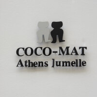 COCO-MAT Athens Jumelle