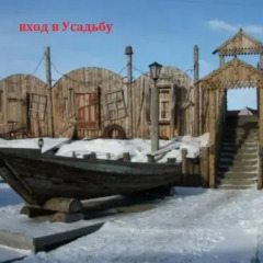 Гостиница Гостиничный комплекс Карельская Усадьба в Шуе 3 отзыва об отеле, цены и фото номеров - забронировать гостиницу Гостиничный комплекс Карельская Усадьба онлайн Шуя