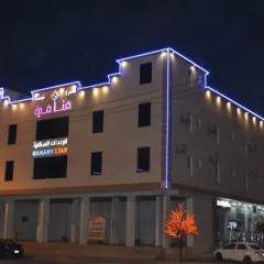 Najmat Manami Furnished Units