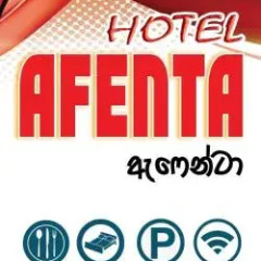 Отель Afenta Шри-Ланка, Анурадхапура - отзывы, цены и фото номеров - забронировать отель Afenta онлайн фото 10