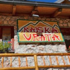 Guesthouse Rajska Vrata in Jahorina, Bosnia and Herzegovina from 146$, photos, reviews - zenhotels.com photo 5