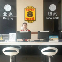 Отель Super 8 Hotel Beijing Luo Gu Xiang Китай, Пекин - отзывы, цены и фото номеров - забронировать отель Super 8 Hotel Beijing Luo Gu Xiang онлайн интерьер отеля