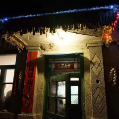 LAN HOTEL AND SPA CHANGBAISHAN photo 2