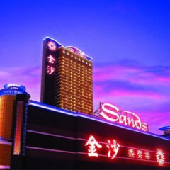 Sands Macao in Macau, Macau from 277$, photos, reviews - zenhotels.com photo 13
