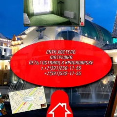 Hostel Matreshka