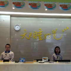 7Days Inn Wuyuan Tianyou Road thumbnail 12