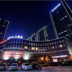 World Trade Center Hotel thumbnail 1