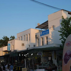 Altinoluk Hotel