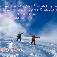 Niseko Guesthouse Nalu thumbnail 14