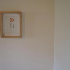 Guesthouse Kohaku thumbnail 12