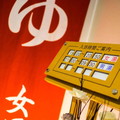 Super Hotel Inn Sendai Kokubuncho thumbnail 20