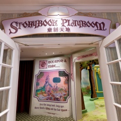 Hong Kong Disneyland Hotel - Bild 29