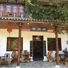Yangshuo Eden Garden Hotel thumbnail 13
