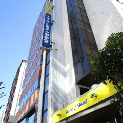 Smile Hotel - Utsunomiya Higashiguchi