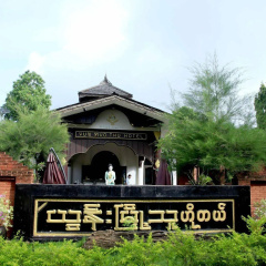 Yun Myo Thu Hotel thumbnail 25